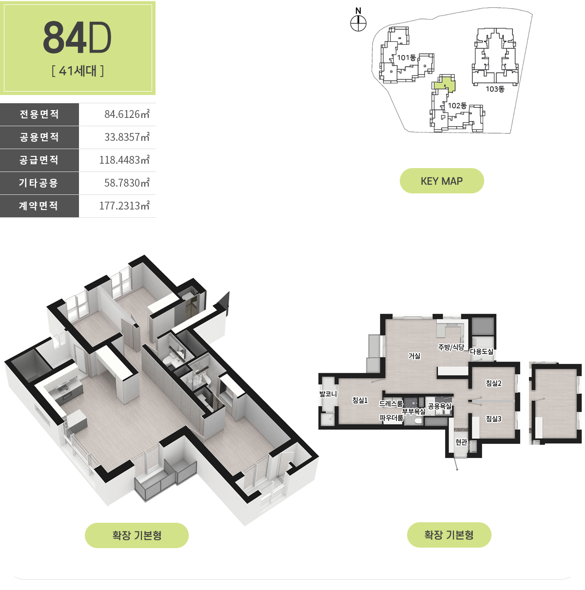 평형4.png