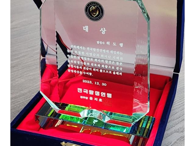 합리적인비용 - 빈틈없는 진행 증거수집을 목표로합니다.