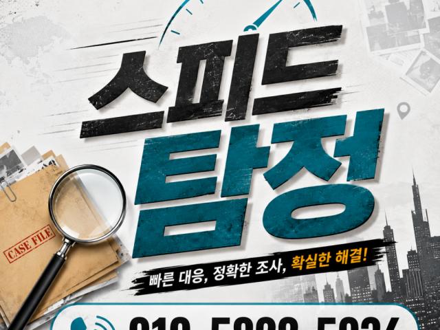 처음부터 끝까지 내일처럼 진행합니다.